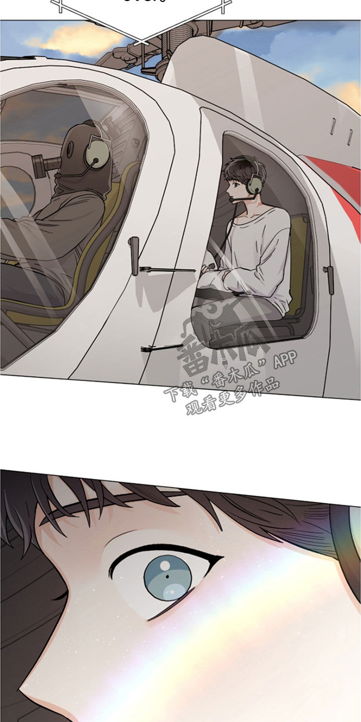 欧文的心愿约瑟夫全文漫画,第67章：大叔4图