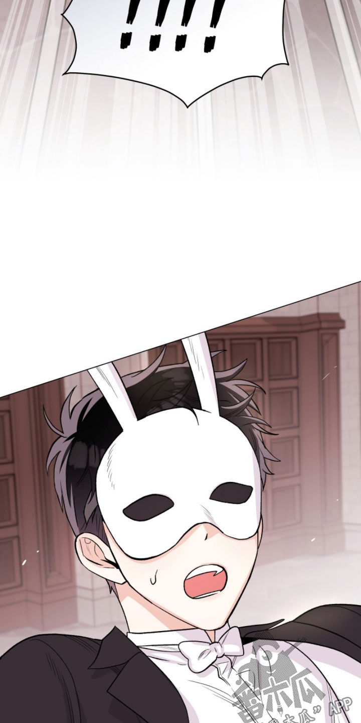 欧文的心脏漫画,第70章：固执5图