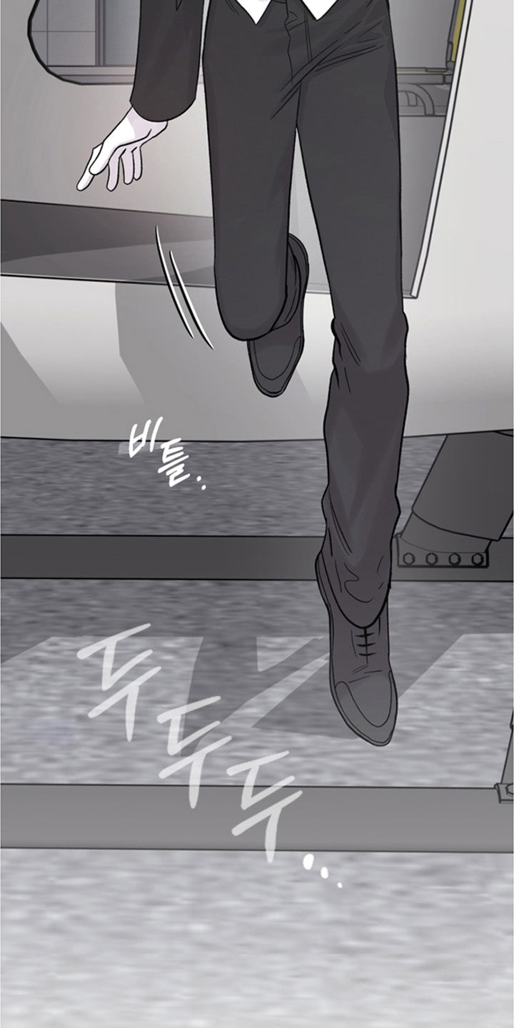 欧文的心脏小说漫画,第67章：大叔5图