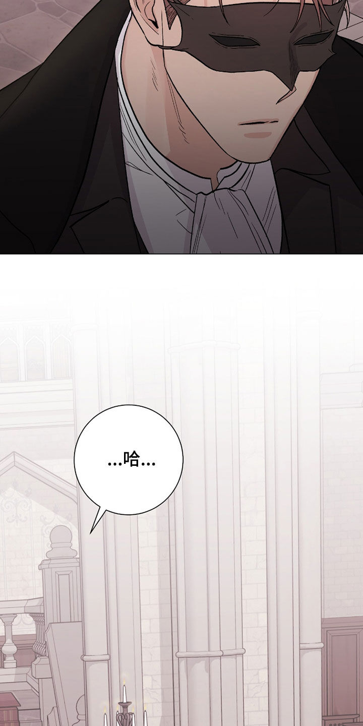 欧文大心脏漫画,第69章：我让你走4图