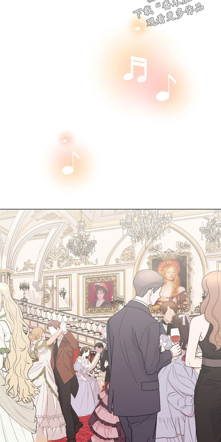 欧文的心脏漫画,第68章：颁奖典礼2图