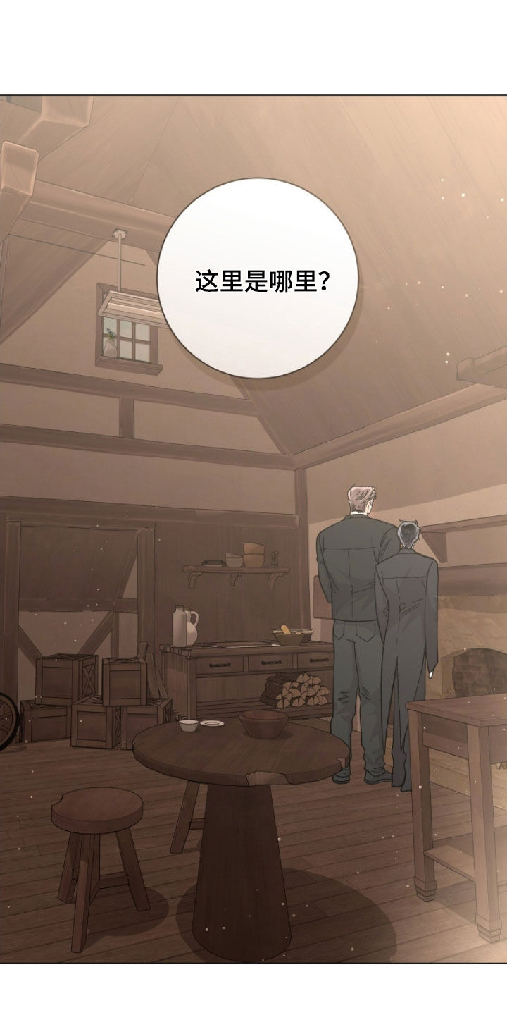 欧文大心脏漫画,第71章：手帕4图