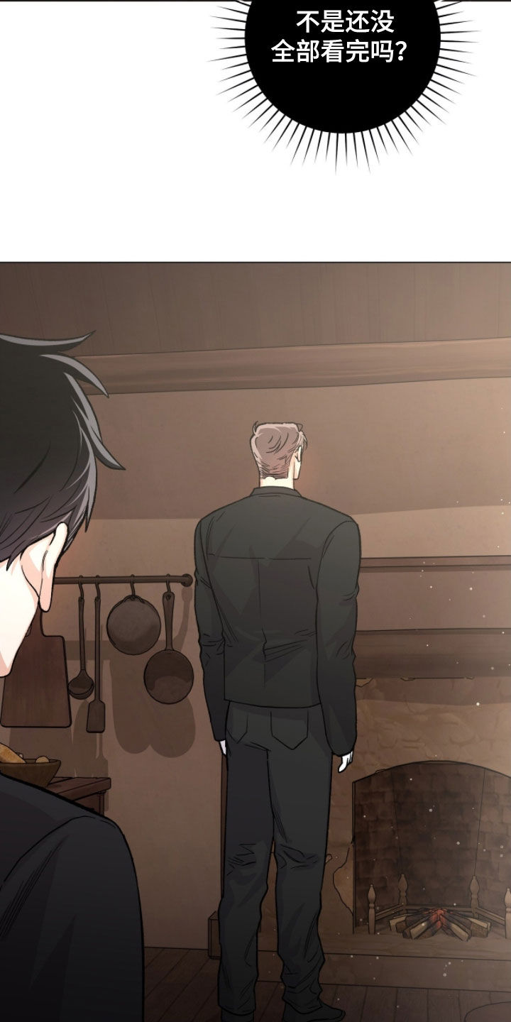 欧文大心脏漫画,第71章：手帕4图