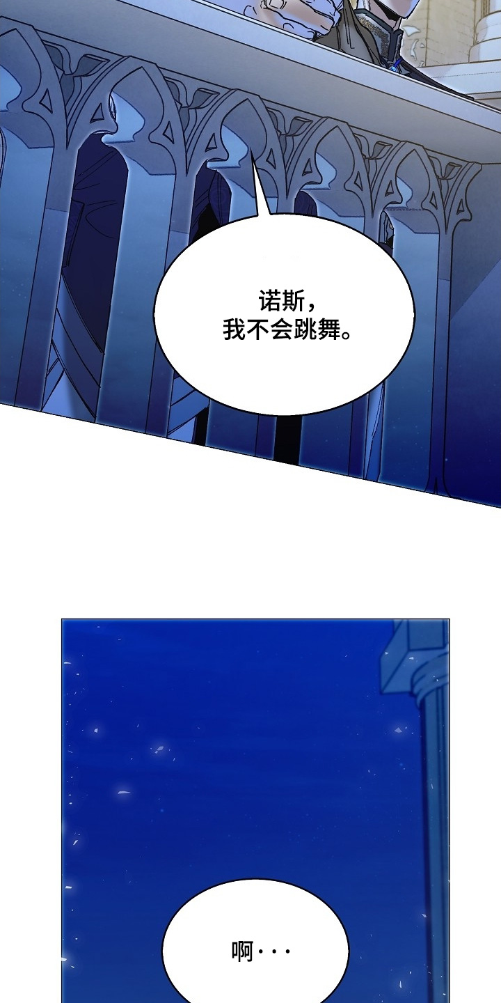 权利的代价角色漫画,第89章：1图