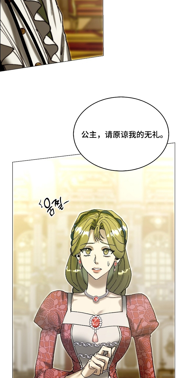 权利的代价角色漫画,第89章：1图