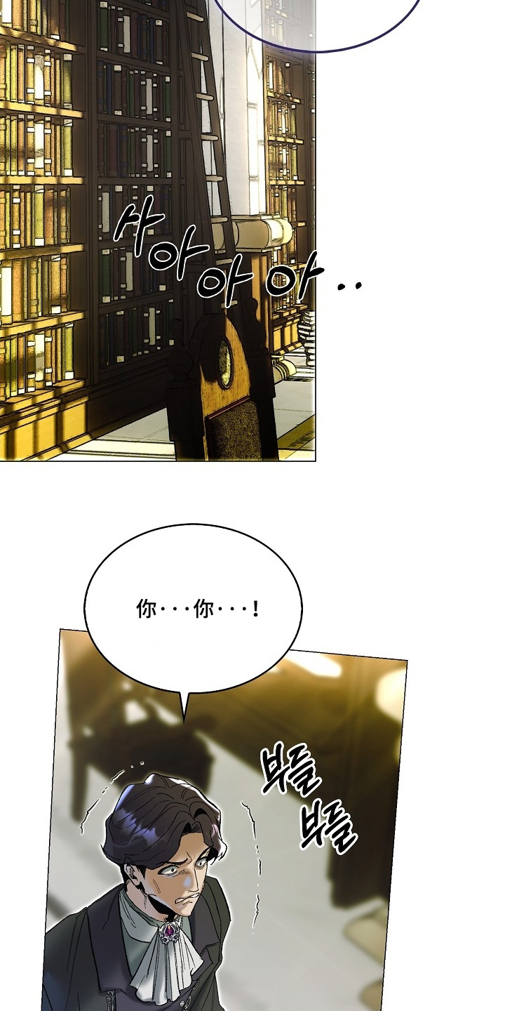 权利的代价漫画,第88章：4图