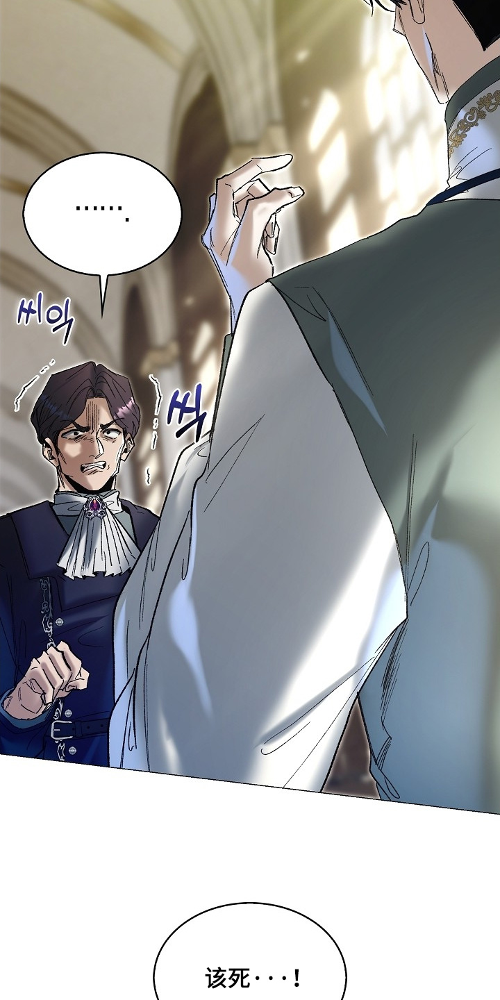 权利的代价漫画,第88章：3图