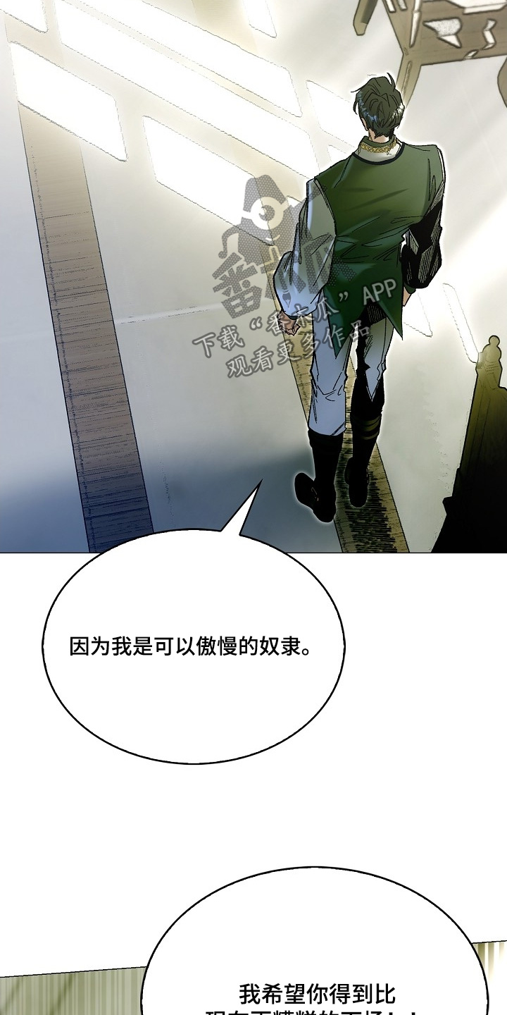 权利的欲望漫画,第88章：5图