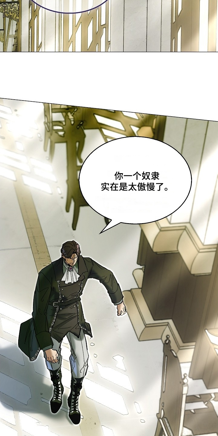 权利的欲望漫画,第88章：4图