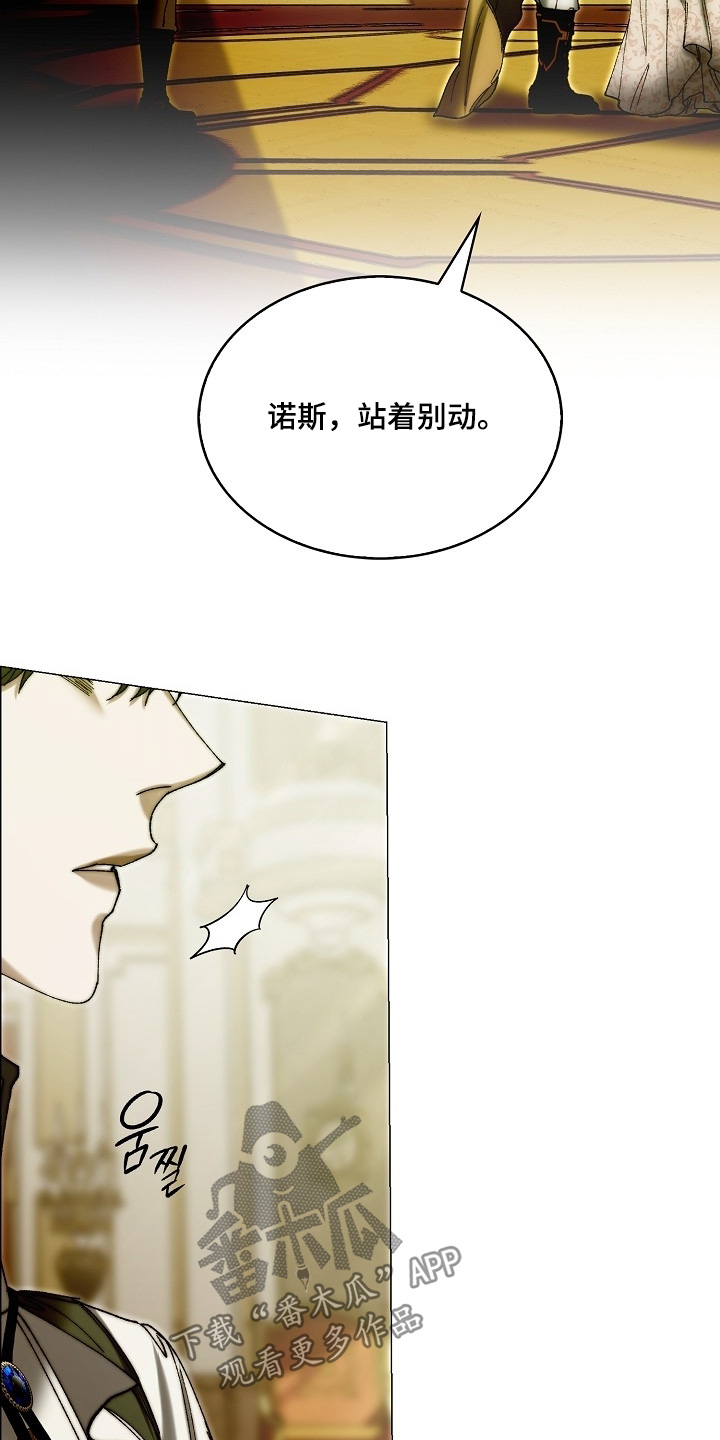 权利的代价角色漫画,第89章：5图