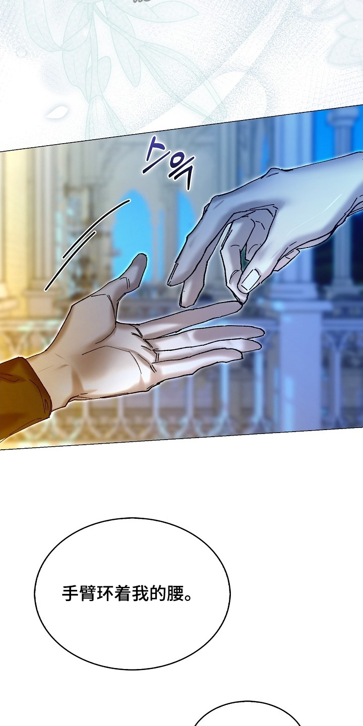 权利的代价角色漫画,第89章：4图