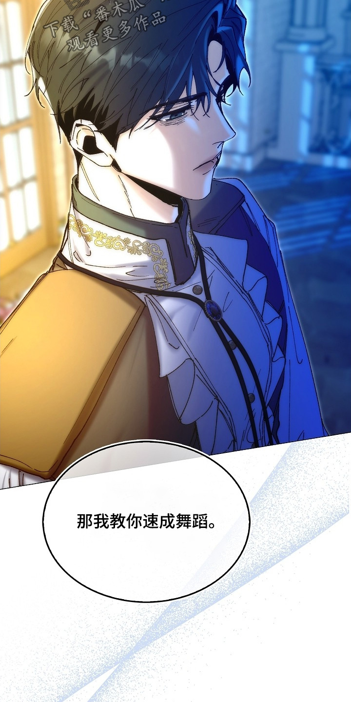 权利的代价角色漫画,第89章：3图