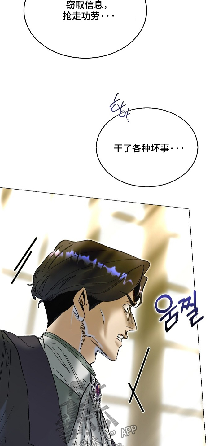 权利的代价漫画,第88章：5图