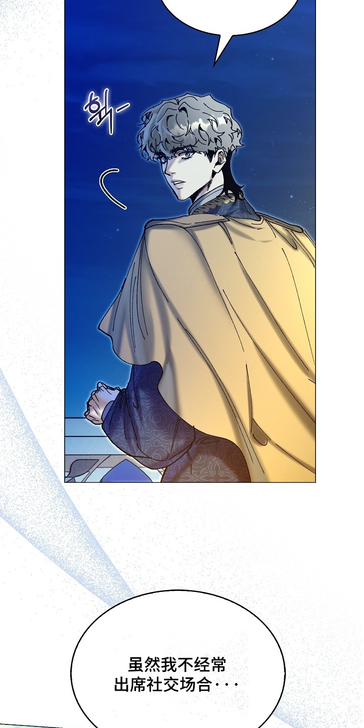 权利的代价角色漫画,第89章：5图