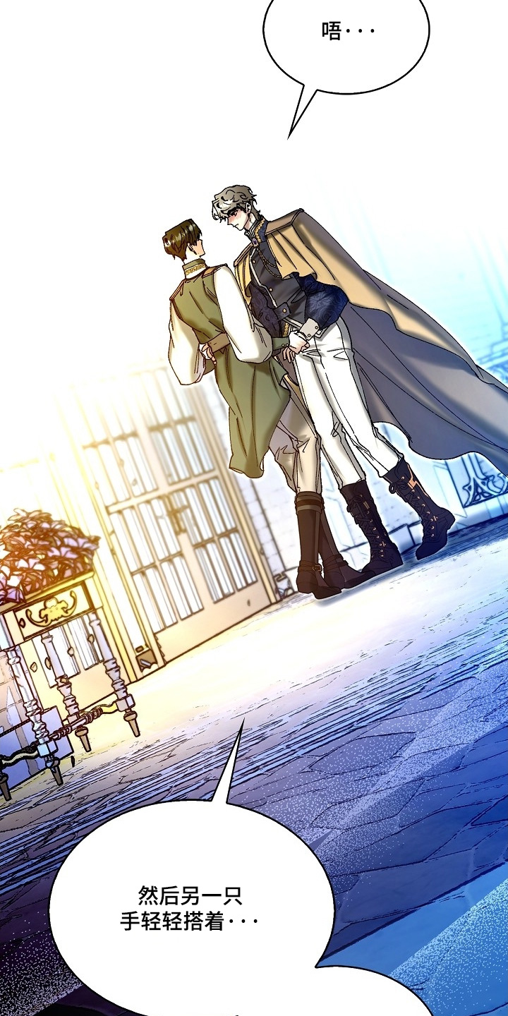 权利的代价角色漫画,第89章：5图