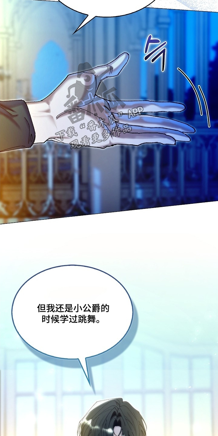 权利的代价角色漫画,第89章：1图