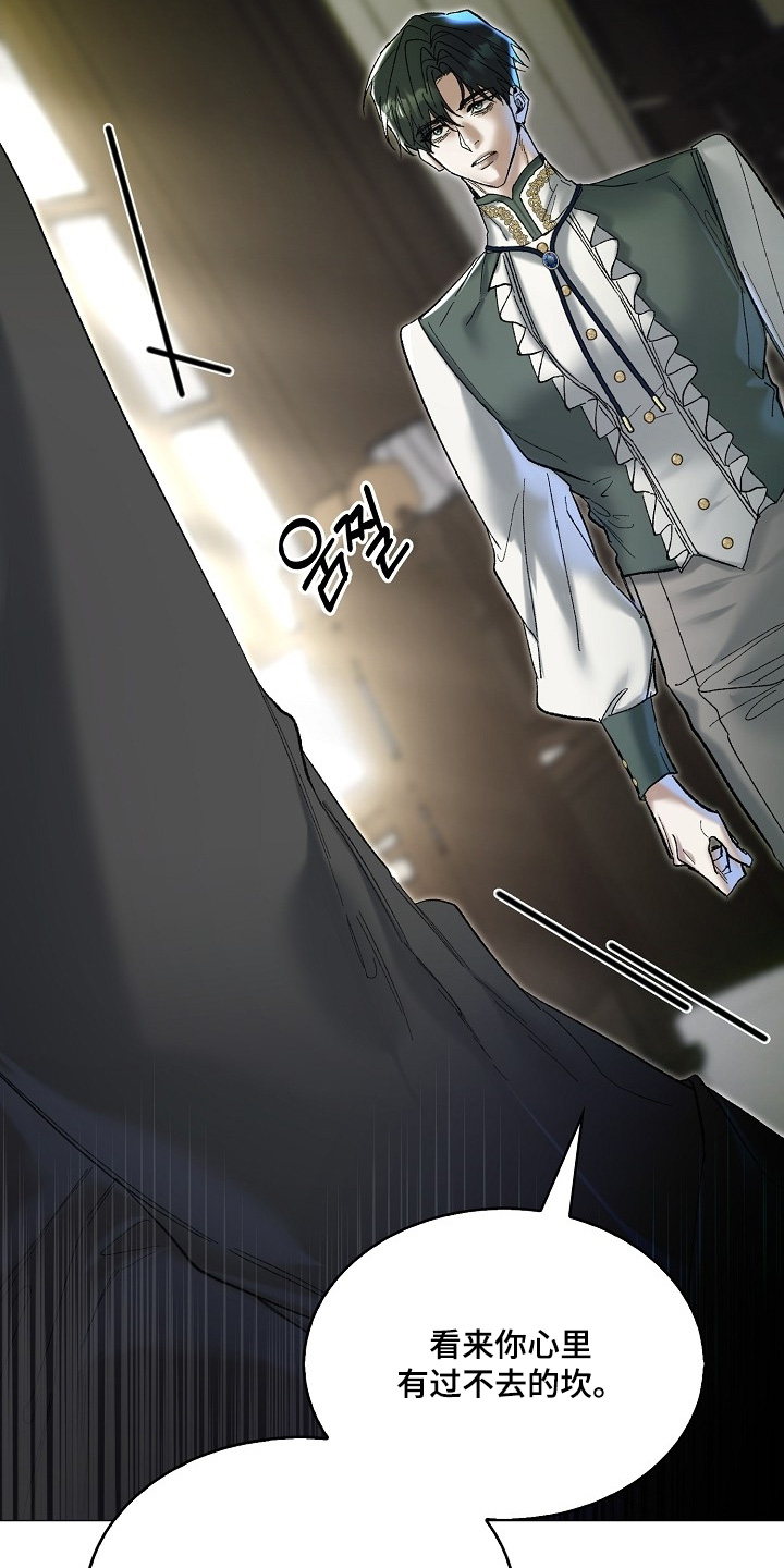 权利的代价漫画,第88章：4图