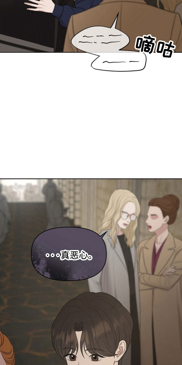 油画展览会钢琴曲漫画,第90章：真恶心3图