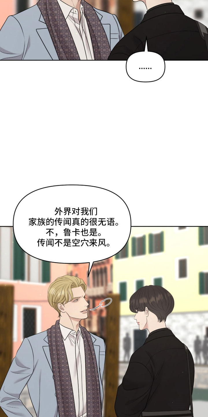 第92章：想多看两眼2