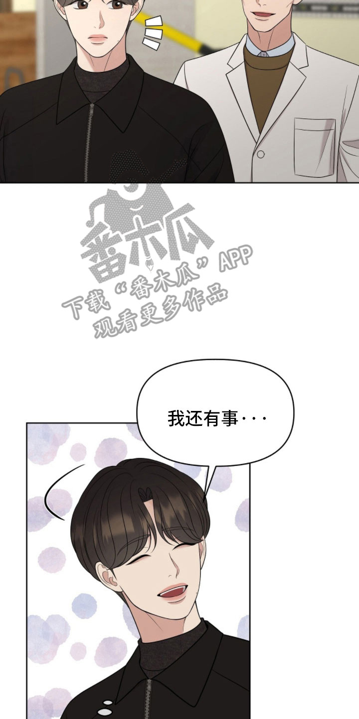 油画狂欢节漫画,第90章：真恶心4图