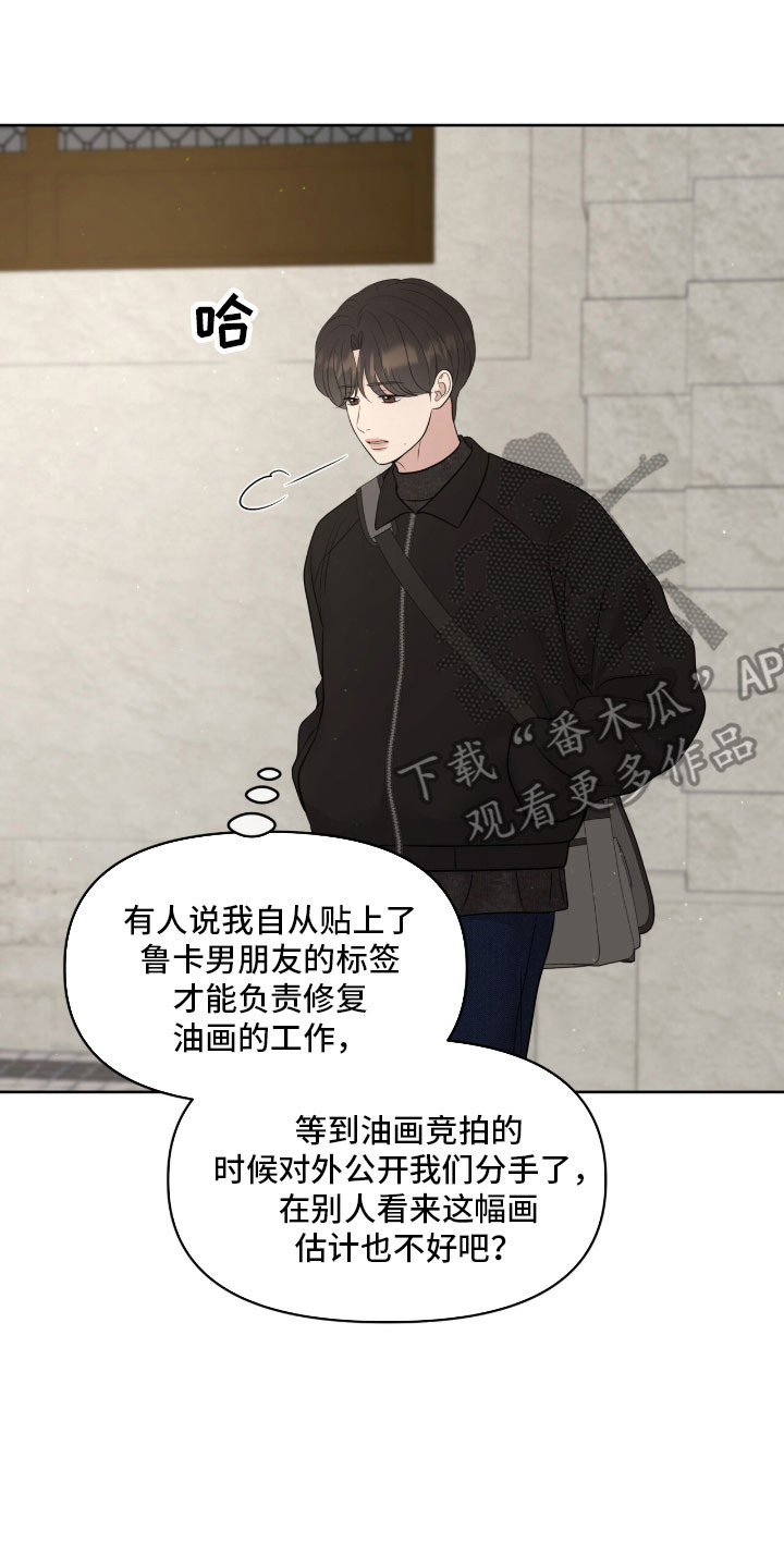 第92章：想多看两眼1