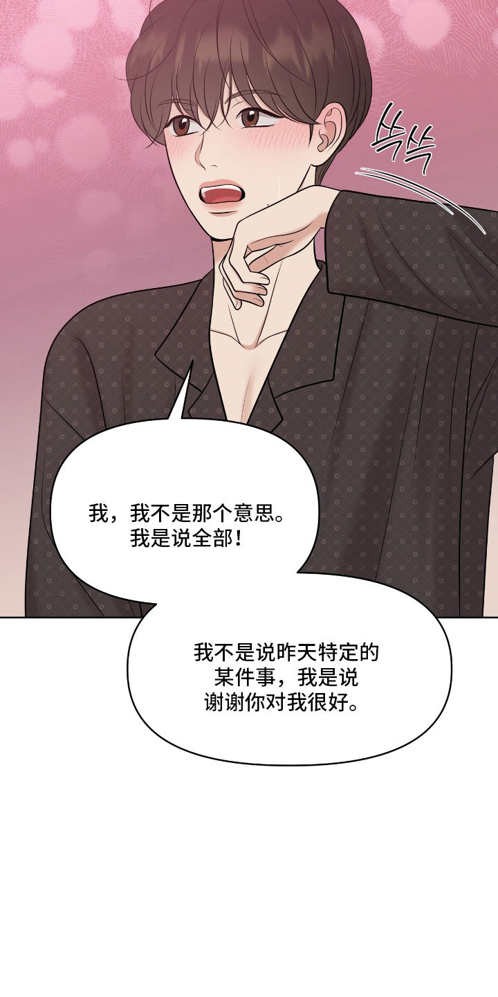 油画双年展亮点漫画,第87章：叫我鲁卡2图