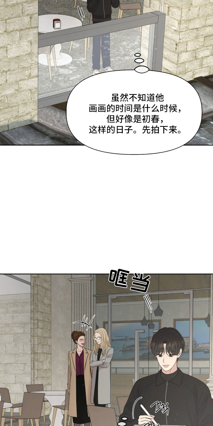 油画狂欢节漫画,第91章：唯一方法5图