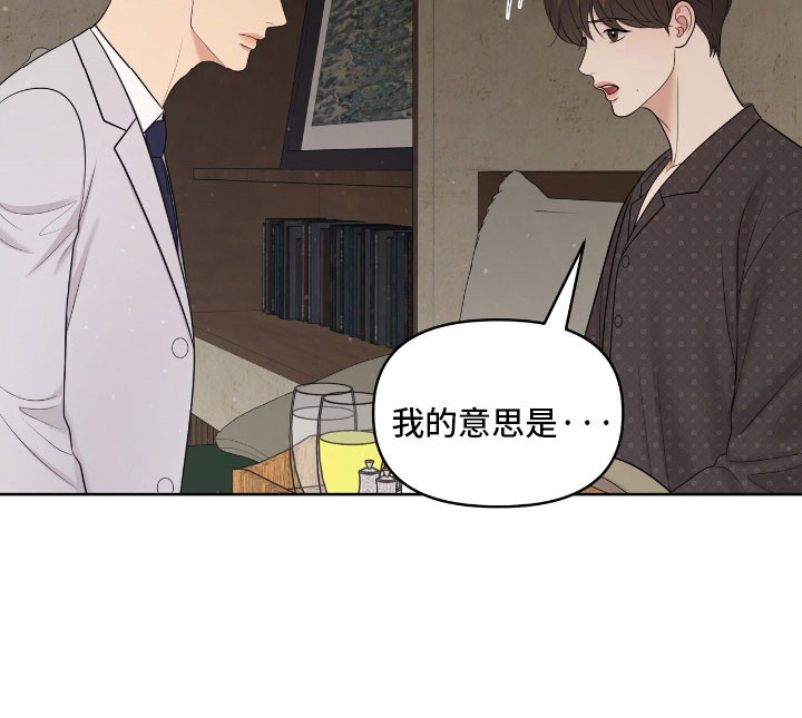 油画画展漫画,第88章：渴望答案1图