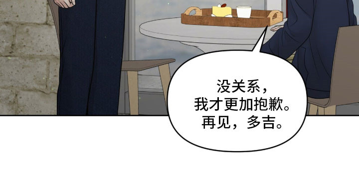 油画狂欢节漫画,第91章：唯一方法5图