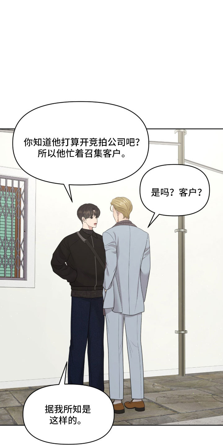 第92章：想多看两眼0