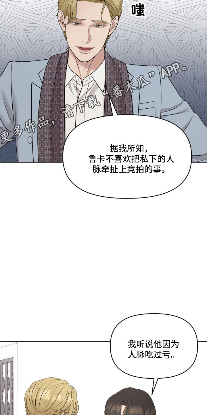 第92章：想多看两眼0