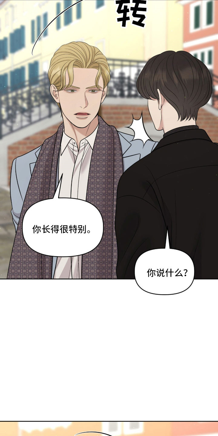 第92章：想多看两眼2