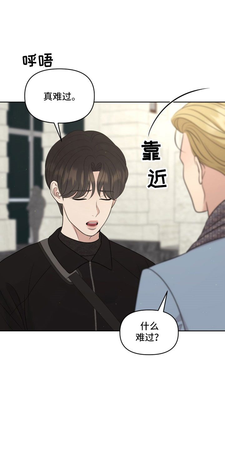 第92章：想多看两眼3