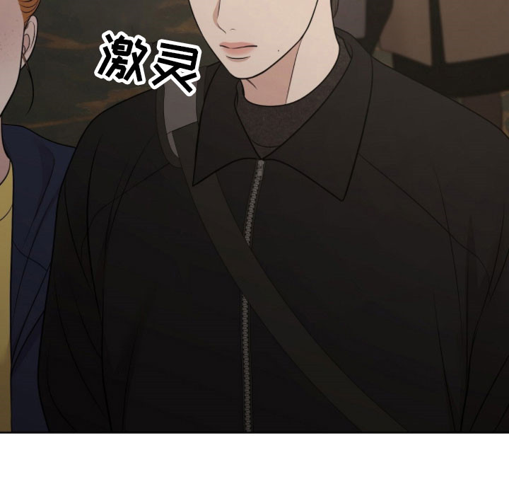 油画展览会钢琴曲漫画,第90章：真恶心4图