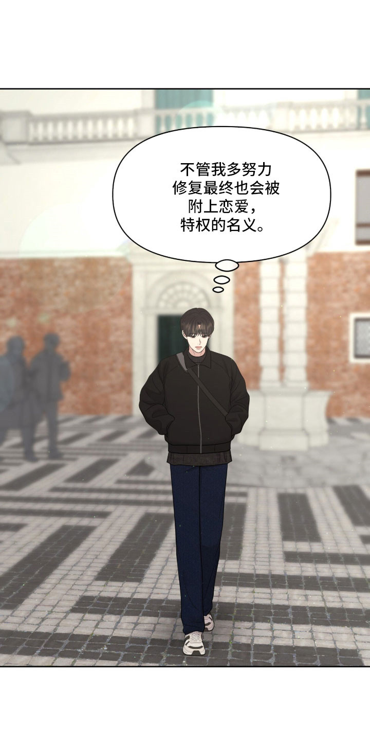 第92章：想多看两眼2