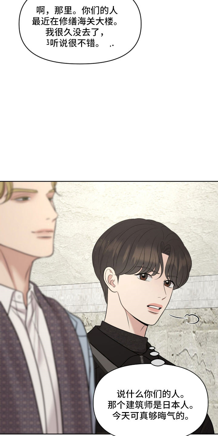 第92章：想多看两眼0