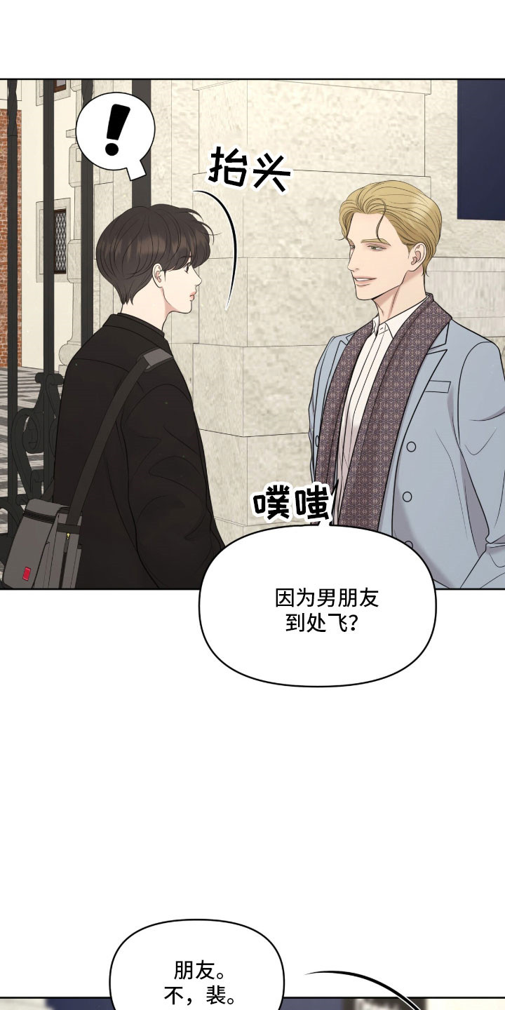 第92章：想多看两眼4