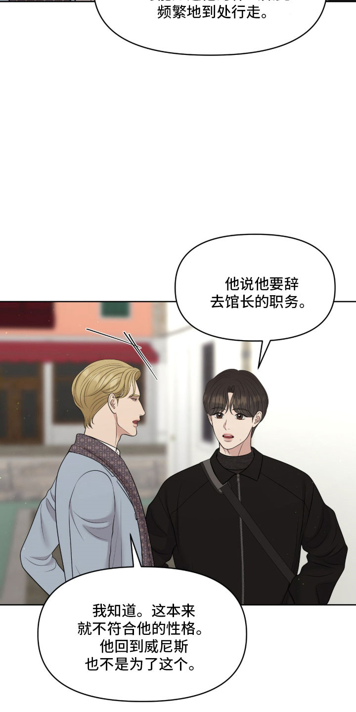 第92章：想多看两眼4