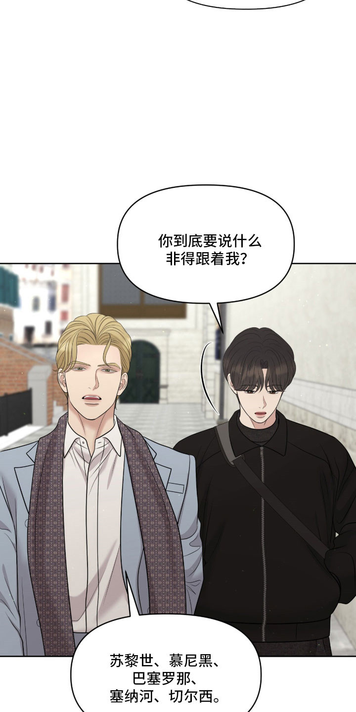 第92章：想多看两眼1