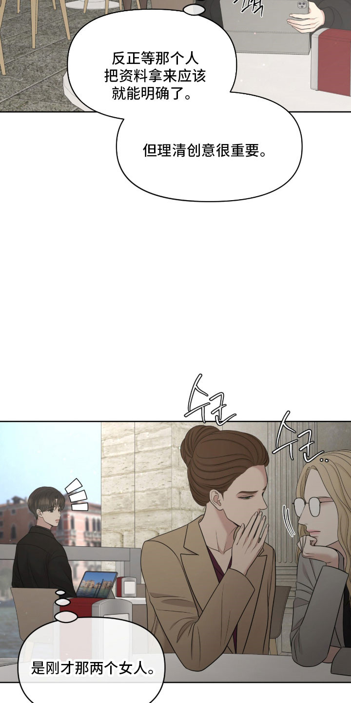 油画狂欢节漫画,第91章：唯一方法1图