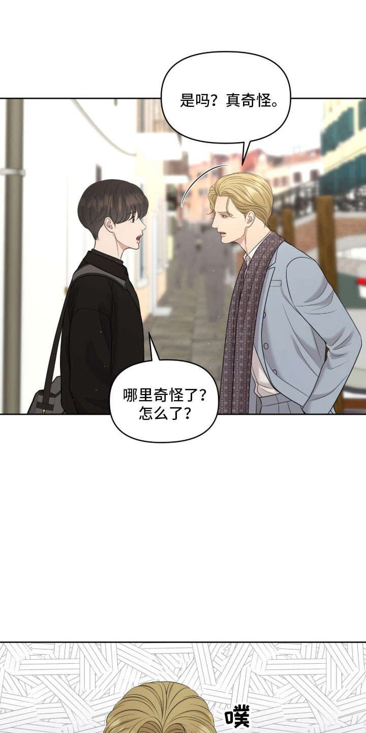 第92章：想多看两眼4