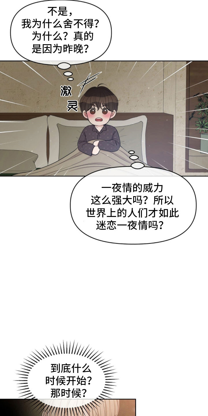 第90章：真恶心1