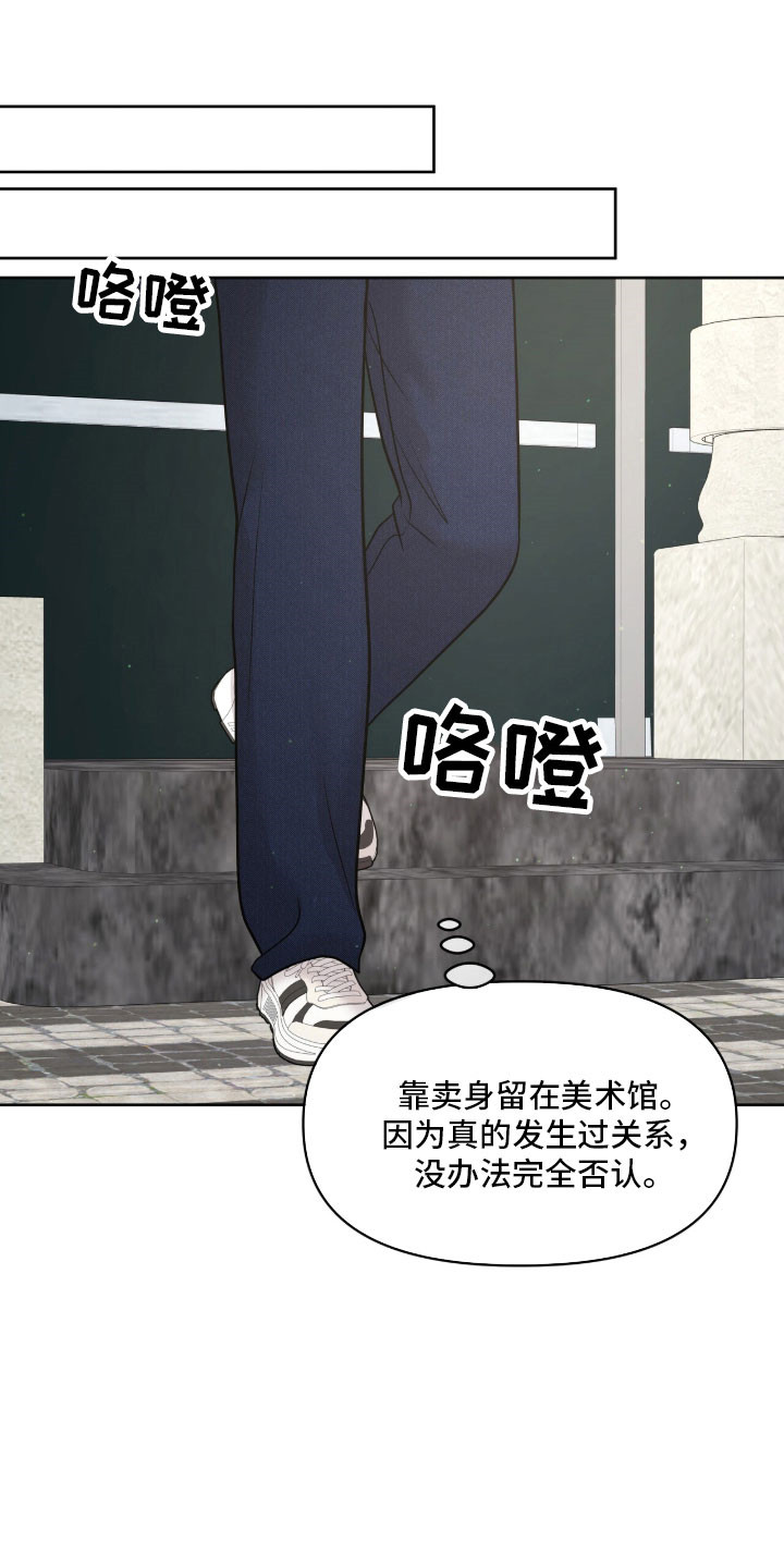 第92章：想多看两眼0