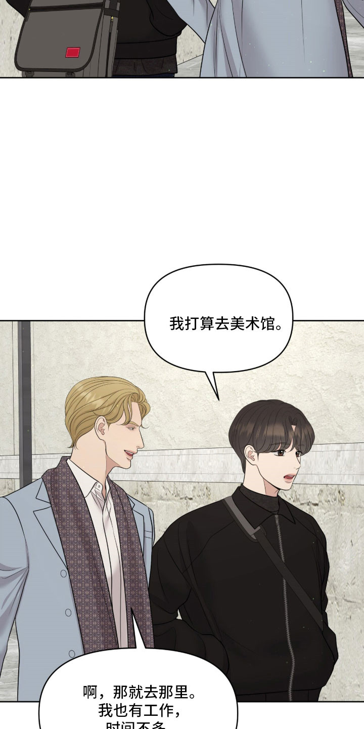 第92章：想多看两眼3