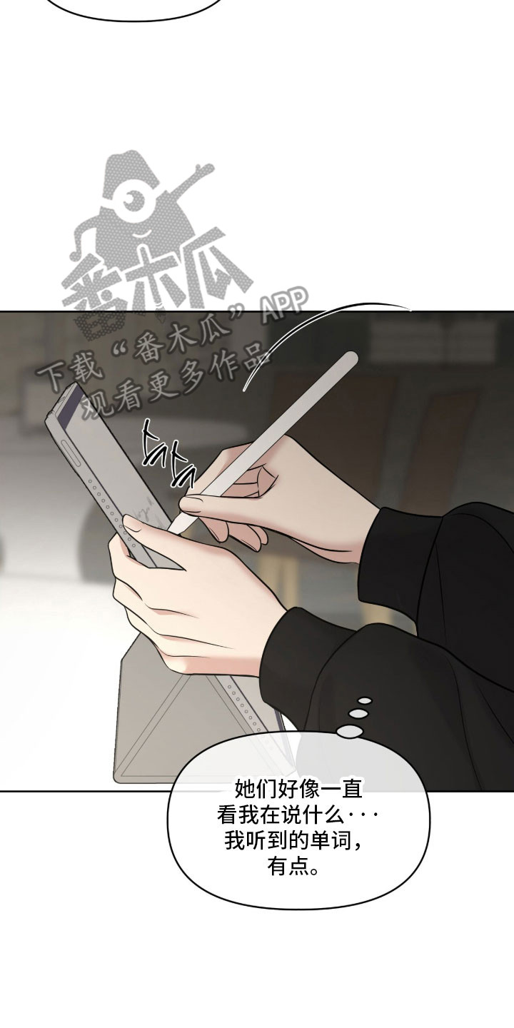 油画狂欢节漫画,第91章：唯一方法2图