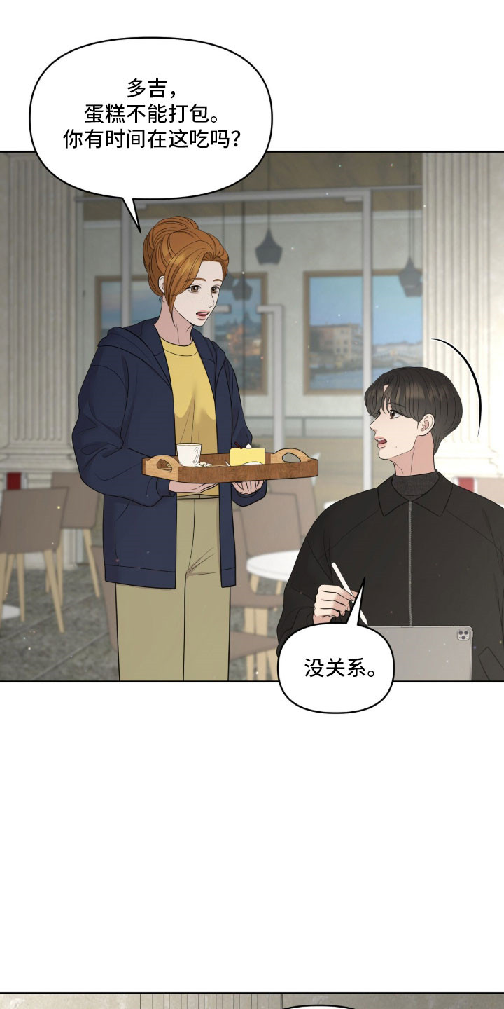 油画狂欢节漫画,第91章：唯一方法4图