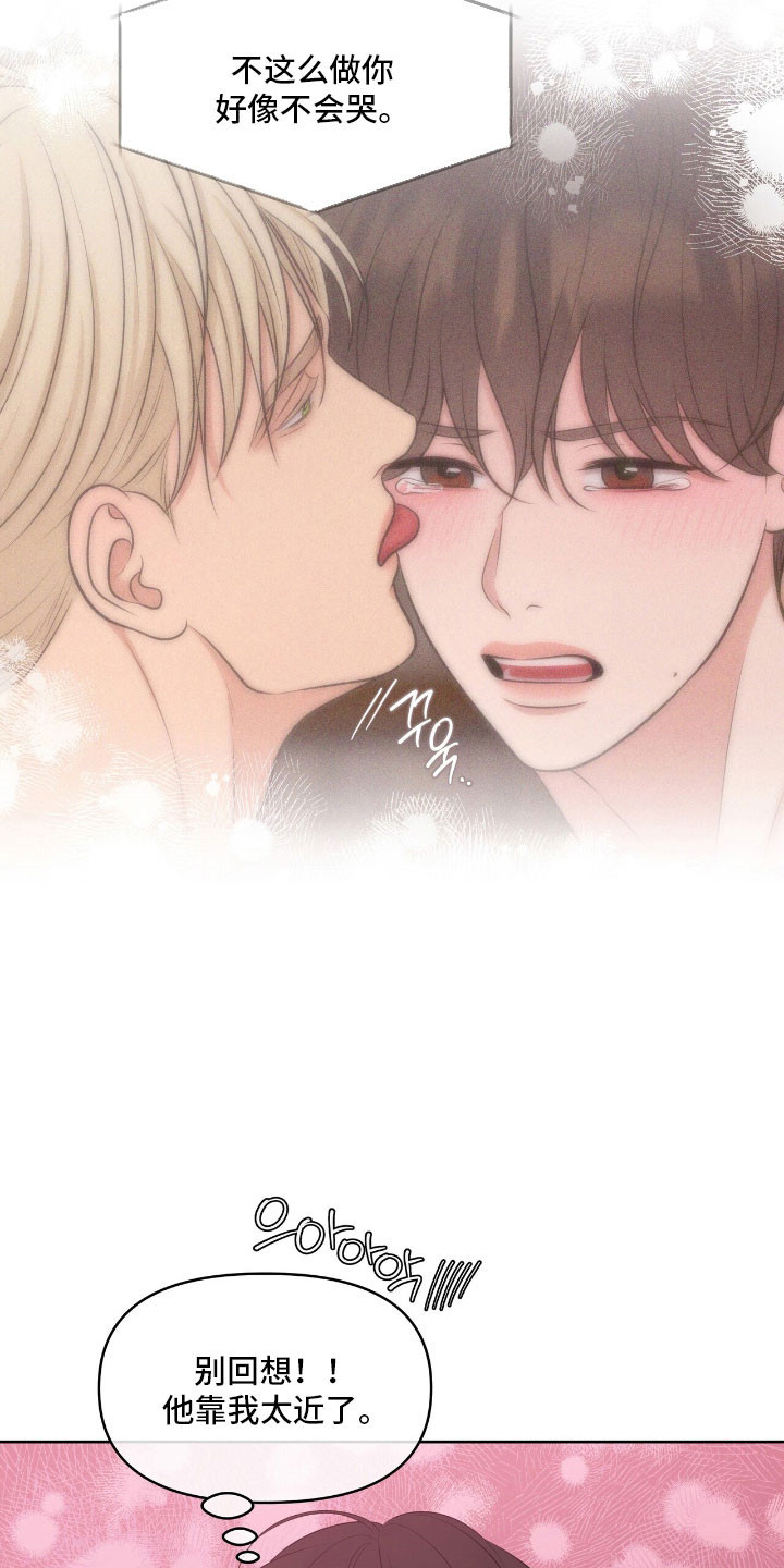 油画双年展亮点漫画,第87章：叫我鲁卡1图