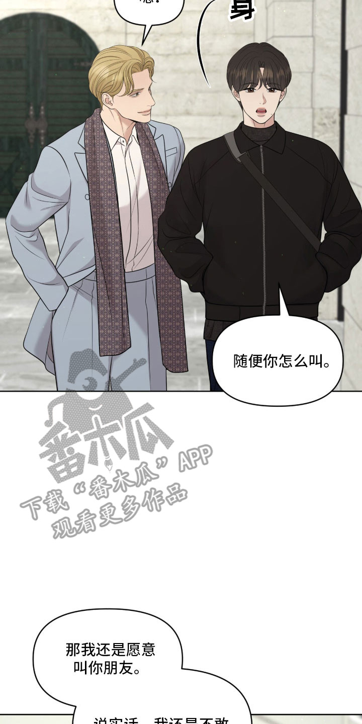 第92章：想多看两眼1