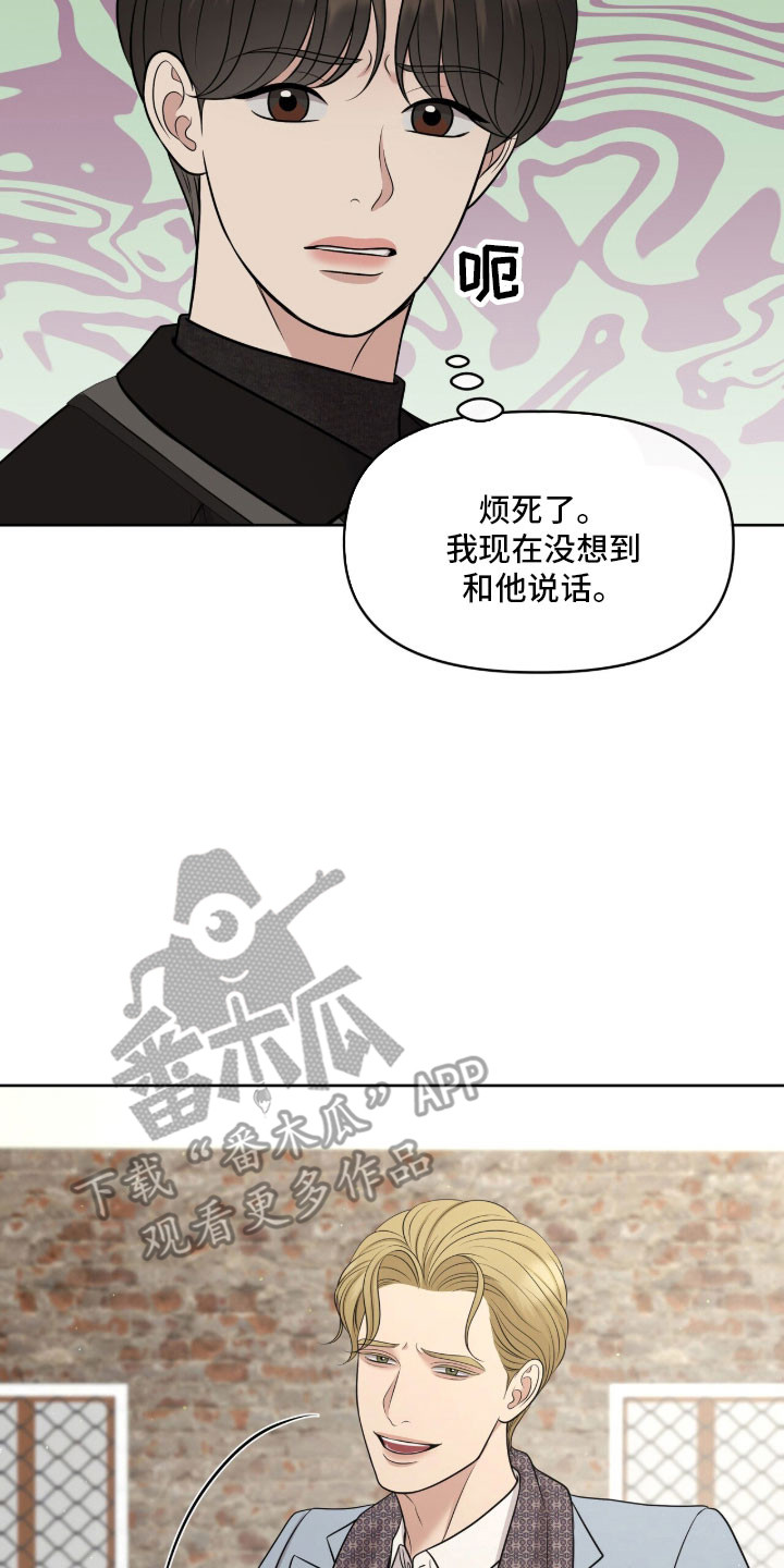 第92章：想多看两眼4