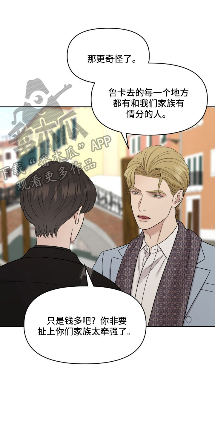 第92章：想多看两眼2